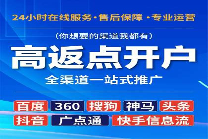 解析SEM代运营托管公司如何助力中小企业发展