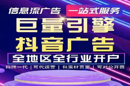 案例解析：SEM竞价优化助力企业实现业绩增长